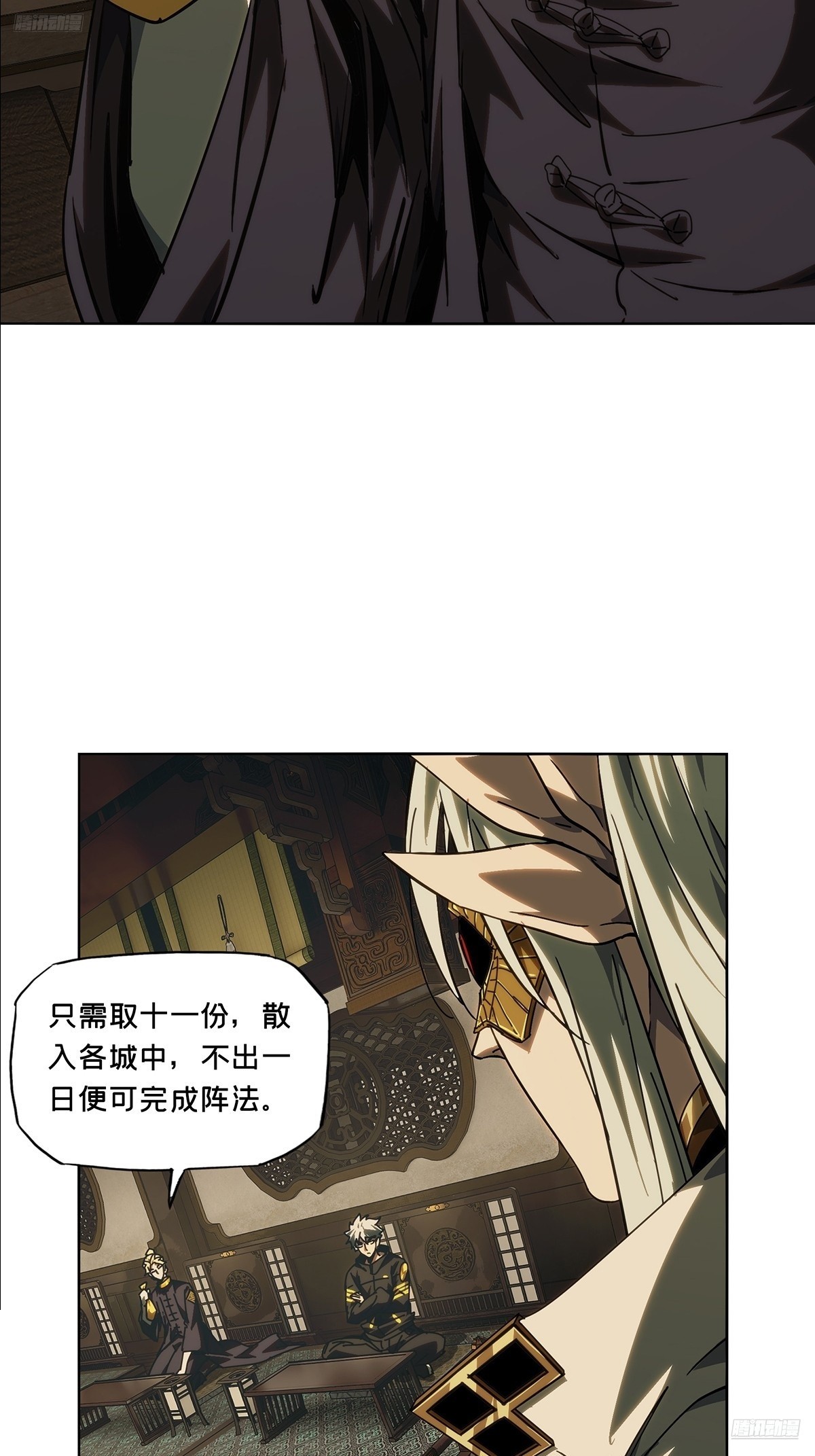 第四百九十二章/神明上6