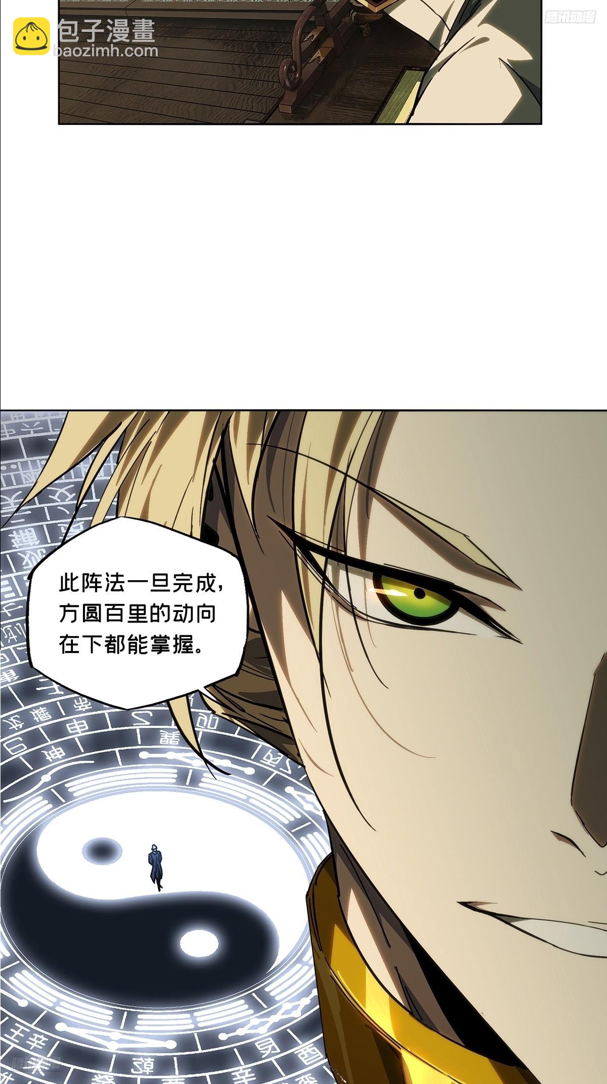 第四百九十二章/神明上7
