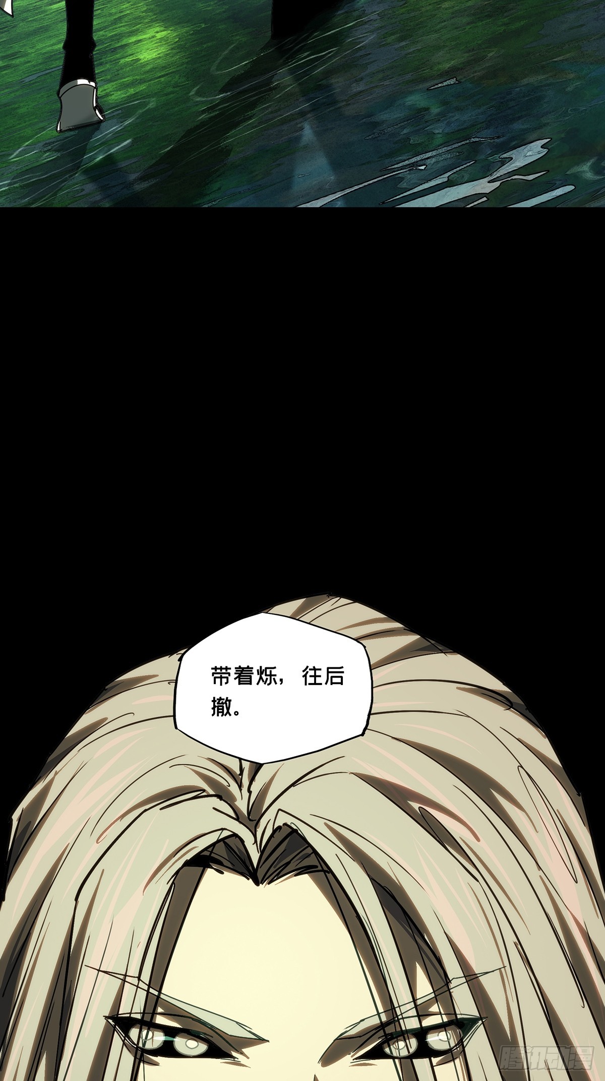 第四百九十四章/神明下24