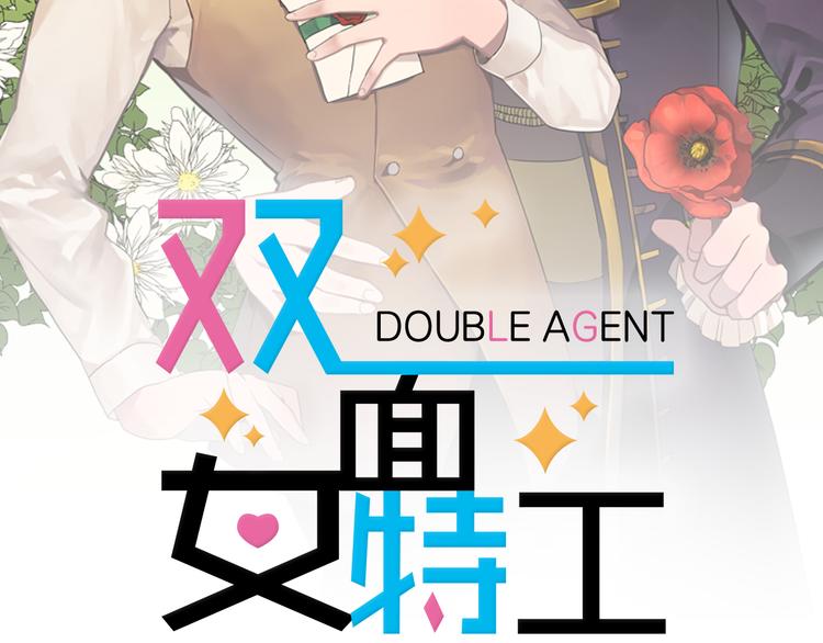 关注专题，精彩不错过！1