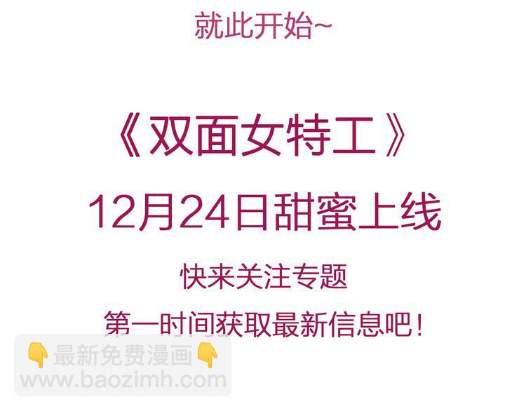 关注专题，精彩不错过！3