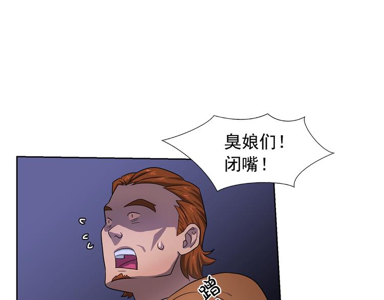 第1话 劫犯108