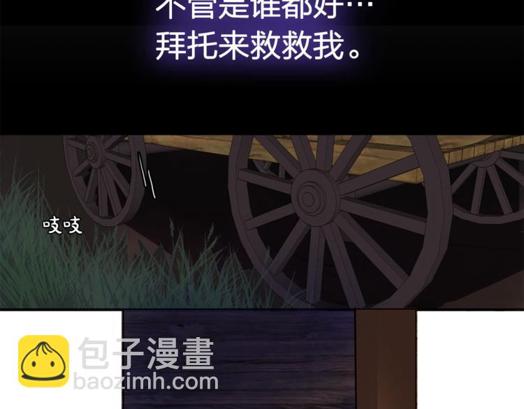第1话 劫犯25