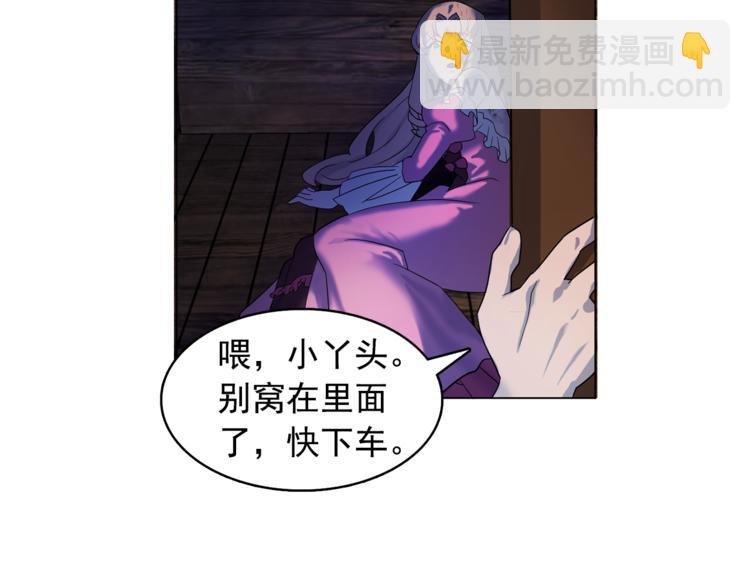 第1话 劫犯26