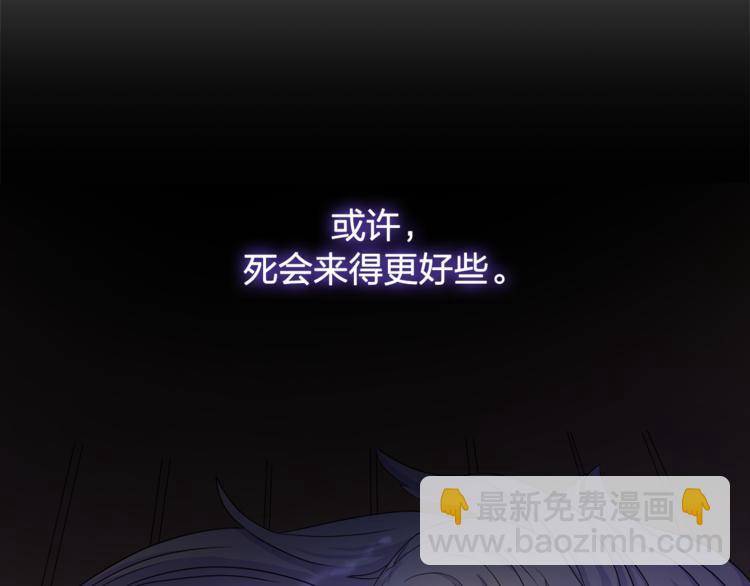 第1话 劫犯3