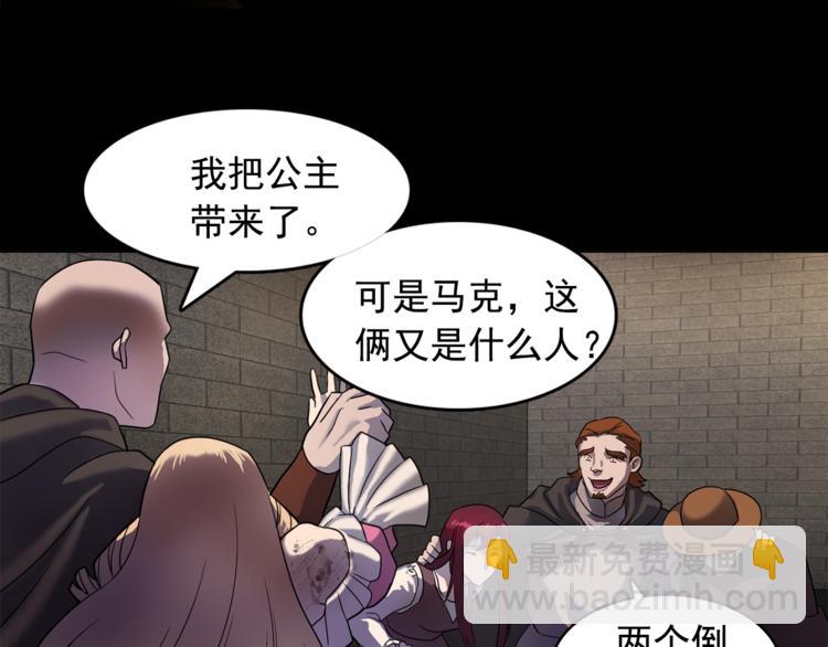 第1话 劫犯31