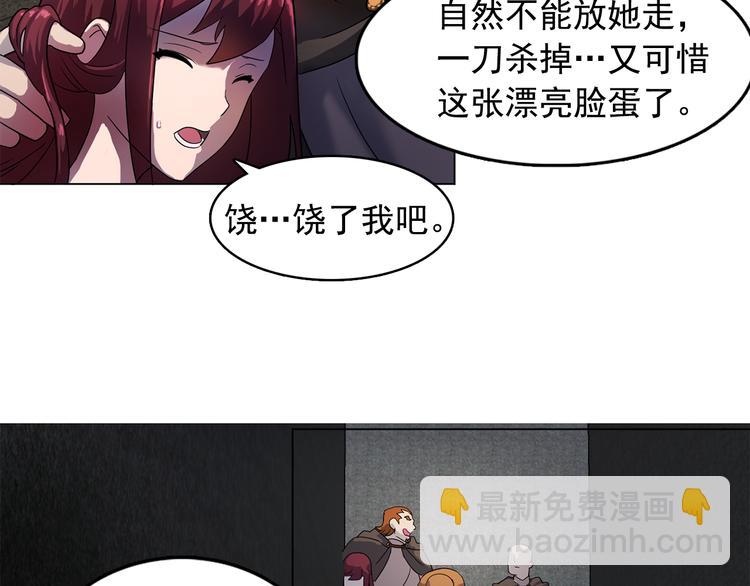 第1话 劫犯33
