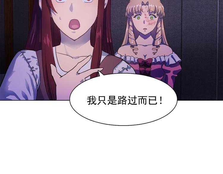 第1话 劫犯40