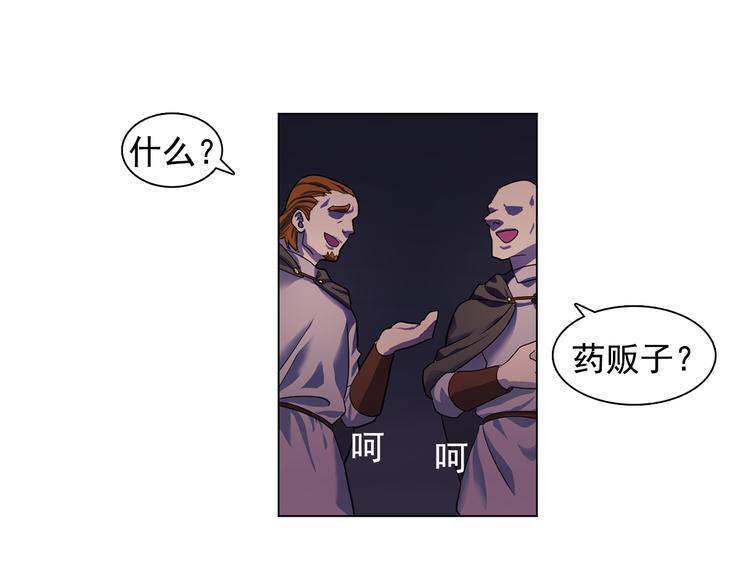 第1话 劫犯42