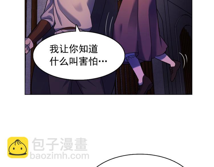 第1话 劫犯50