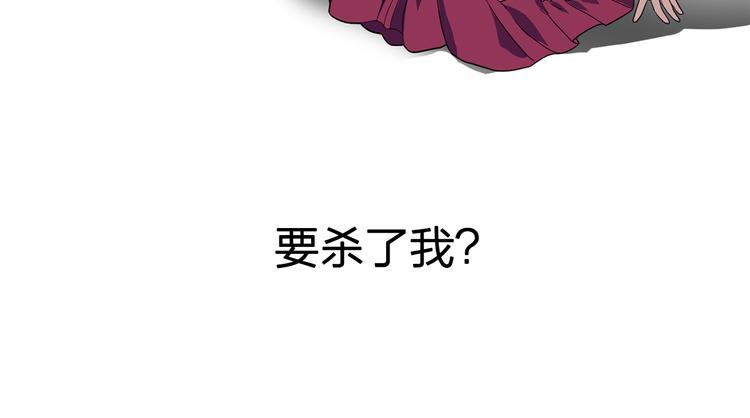 第1话 劫犯55