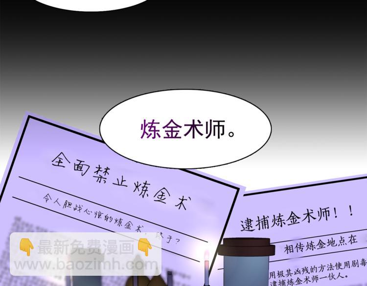 第1话 劫犯57