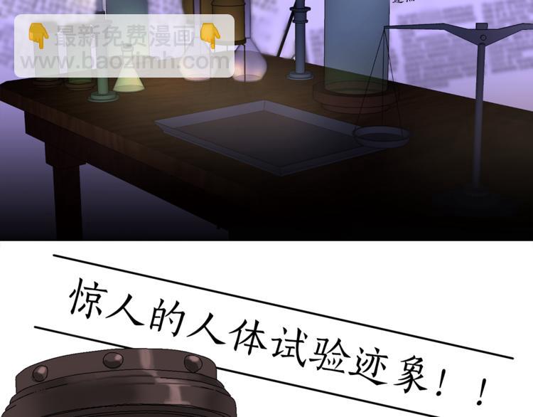 第1话 劫犯58