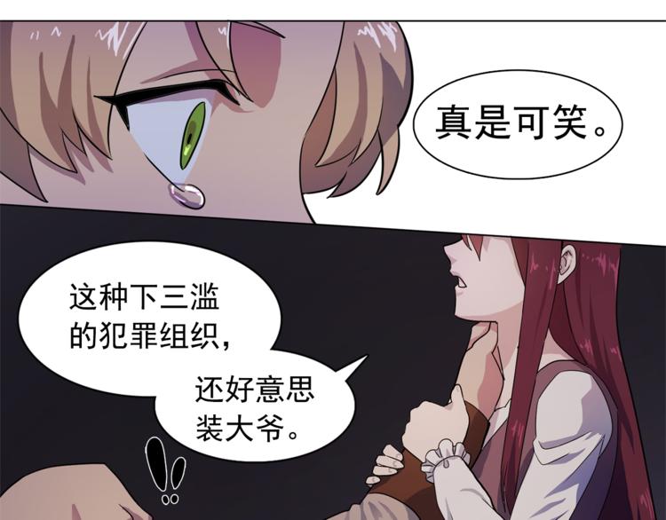 第1话 劫犯65