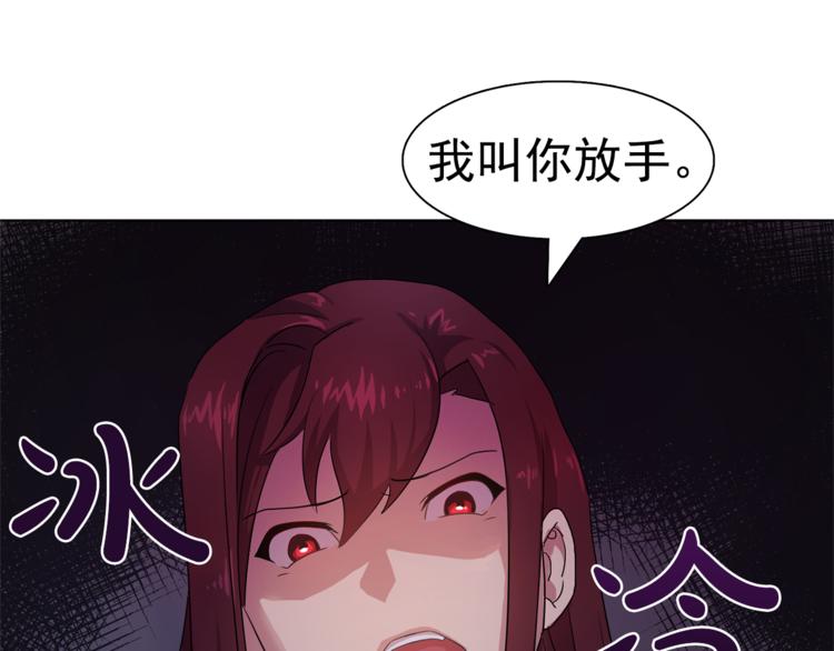 第1话 劫犯67