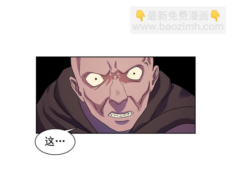 第1话 劫犯70