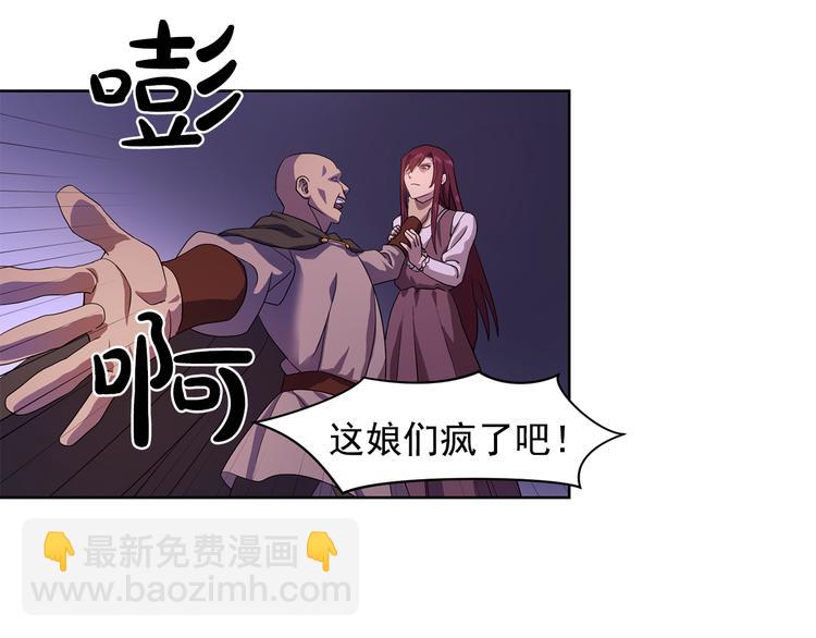 第1话 劫犯71