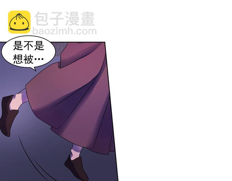 第1话 劫犯76