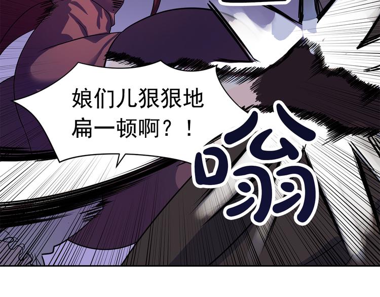 第1话 劫犯78