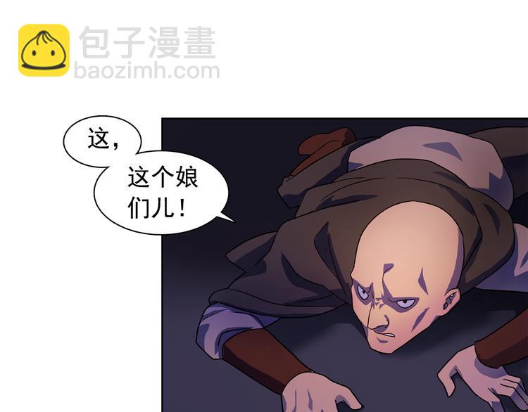 第1话 劫犯80