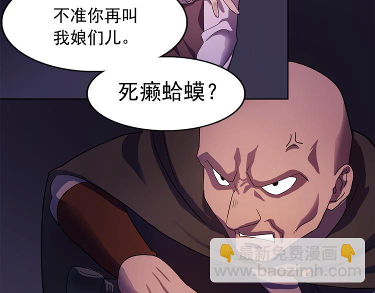 第1话 劫犯82