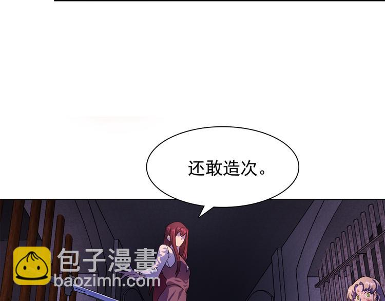 第1话 劫犯93