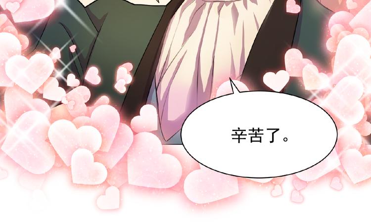 第2话 秘密任务10