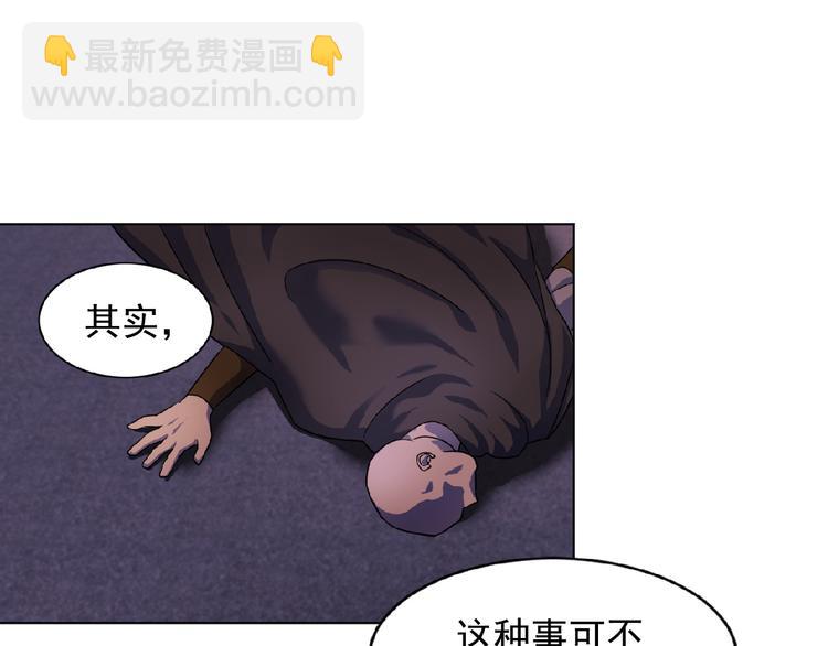 第2话 秘密任务16