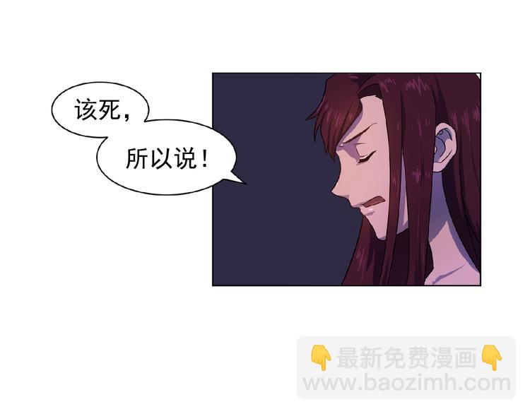 第2话 秘密任务19
