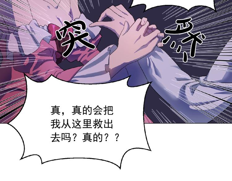 第2话 秘密任务23