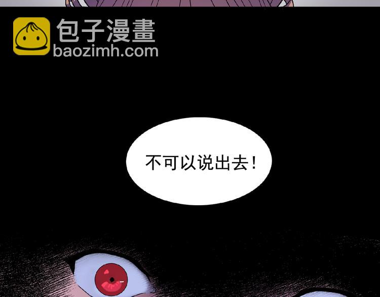 第2话 秘密任务32
