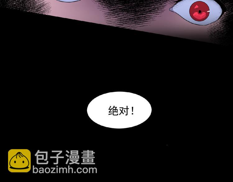 第2话 秘密任务33