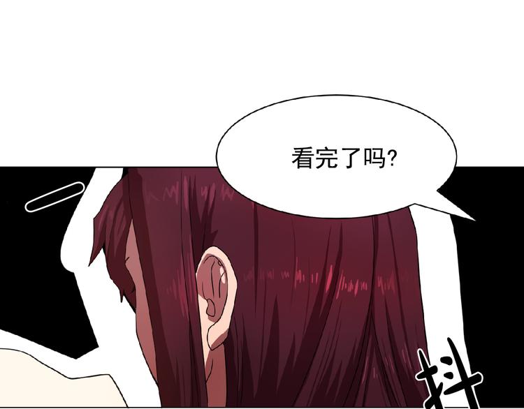 第2话 秘密任务42