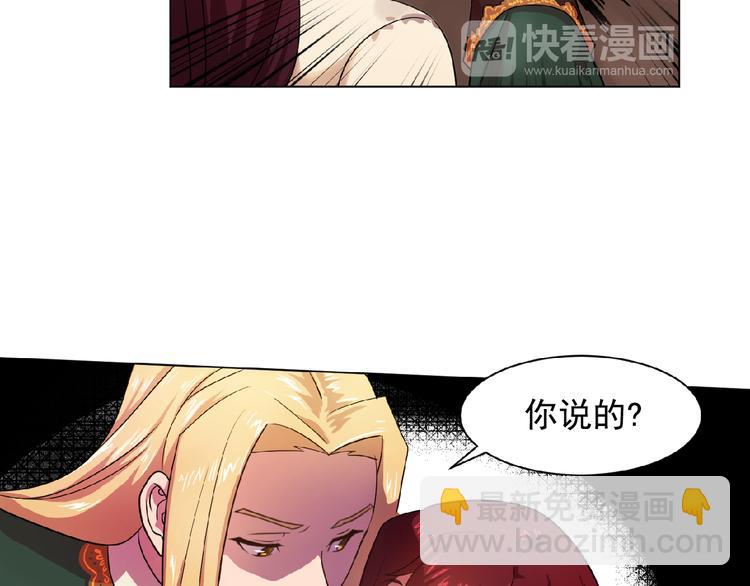 第2话 秘密任务62