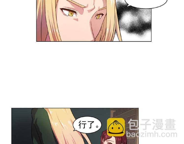 第2话 秘密任务67