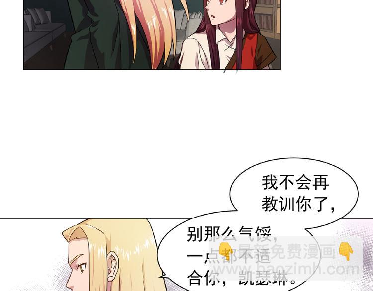第2话 秘密任务68