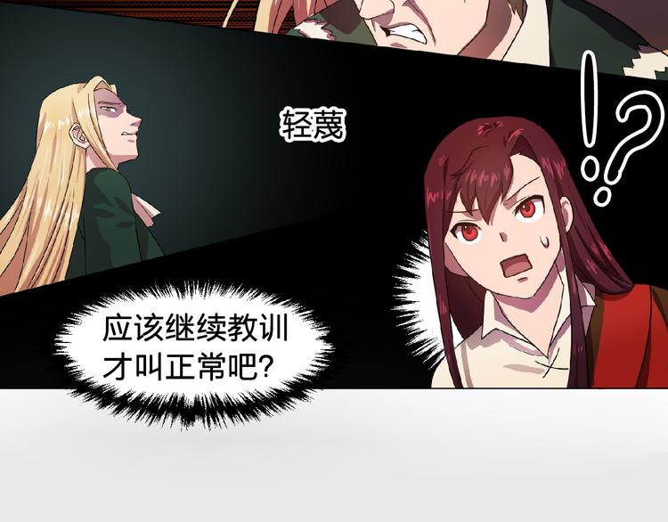 第2话 秘密任务71