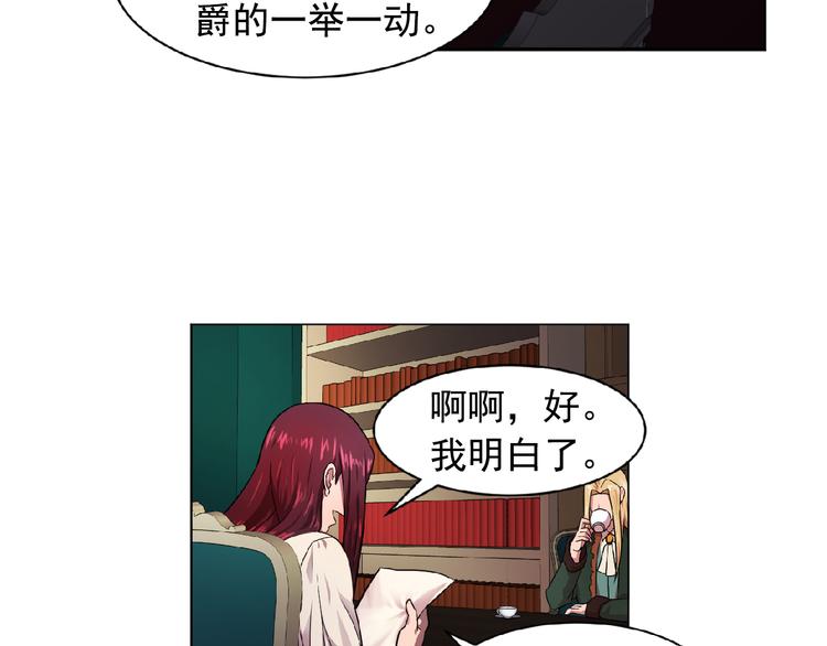 第2话 秘密任务77