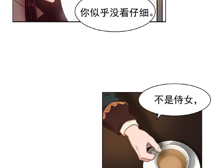 第2话 秘密任务79