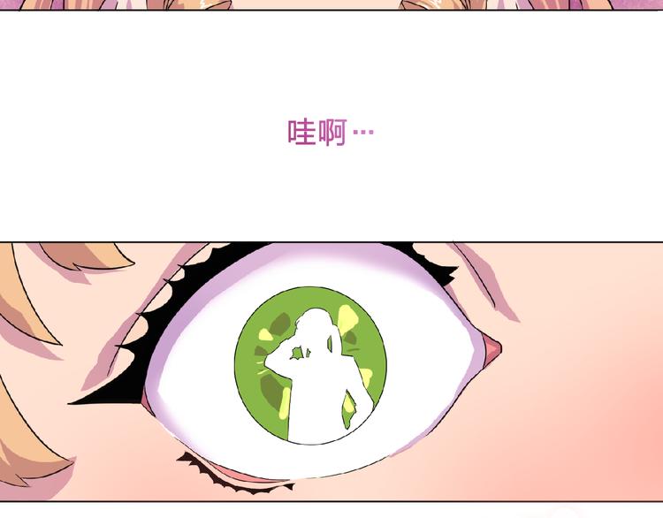 第2话 秘密任务8