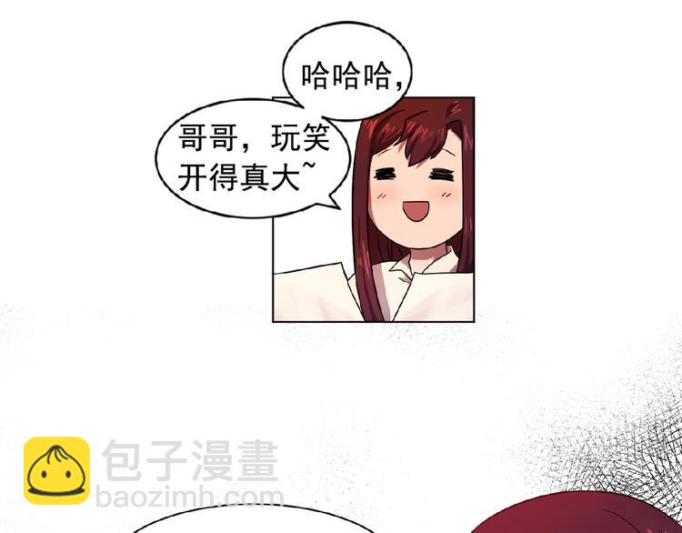 第2话 秘密任务87