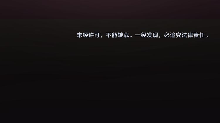 第2话 秘密任务92