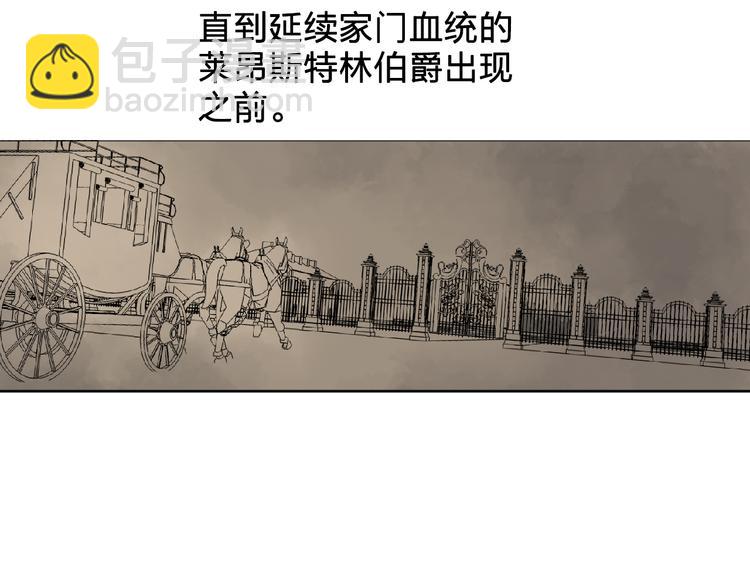第3话 伯爵105
