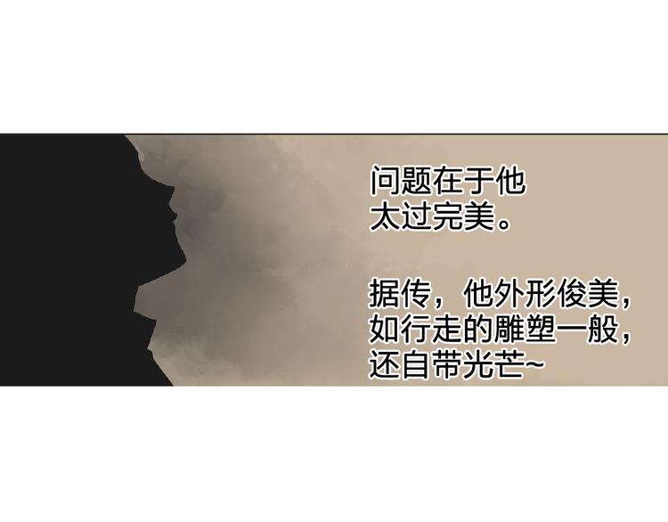 第3话 伯爵106