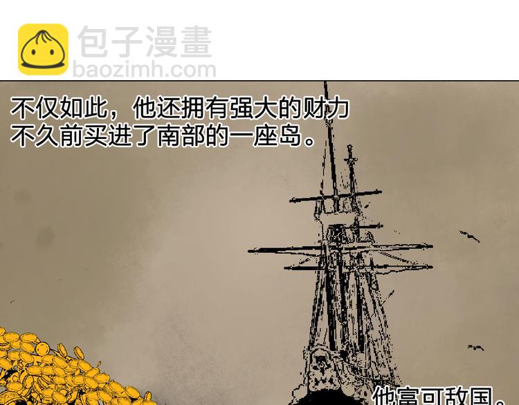 第3话 伯爵107