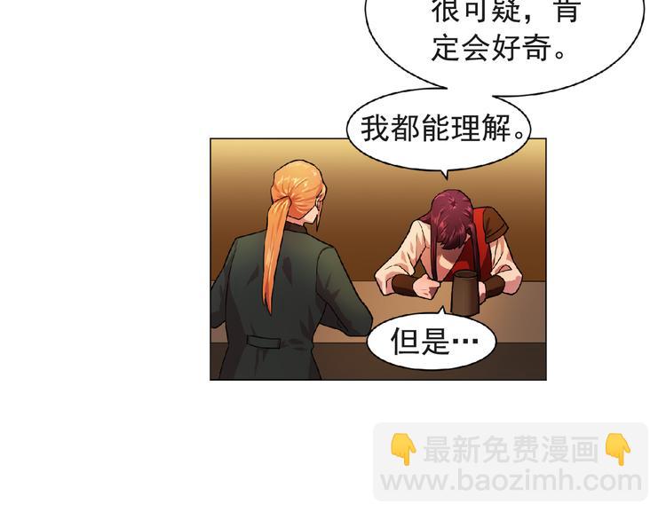 第3话 伯爵111