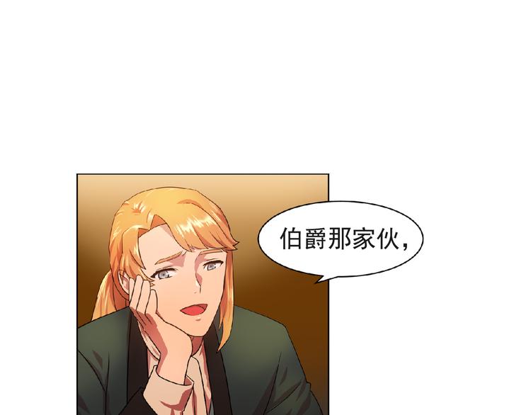 第3话 伯爵113