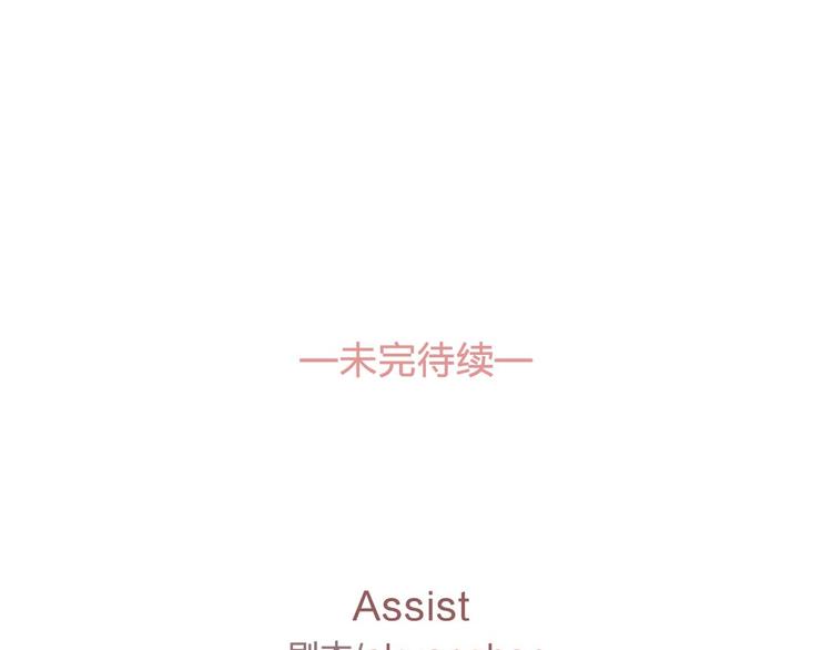 第3话 伯爵117