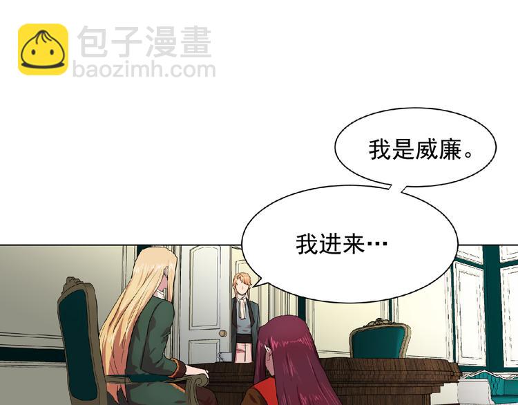 第3话 伯爵12