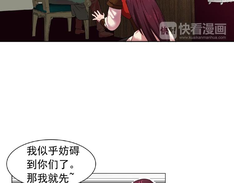 第3话 伯爵13